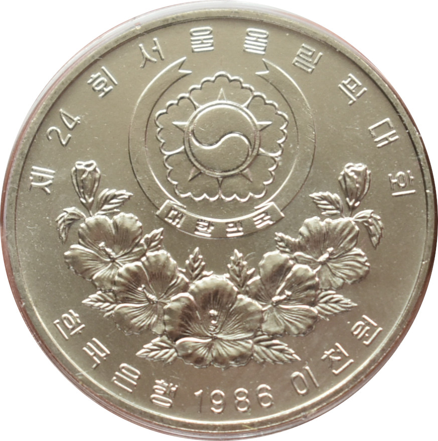 Južná Kórea 2000 Won 1987