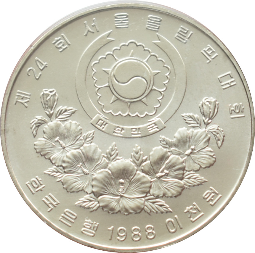 Južná Kórea 2000 Won 1987