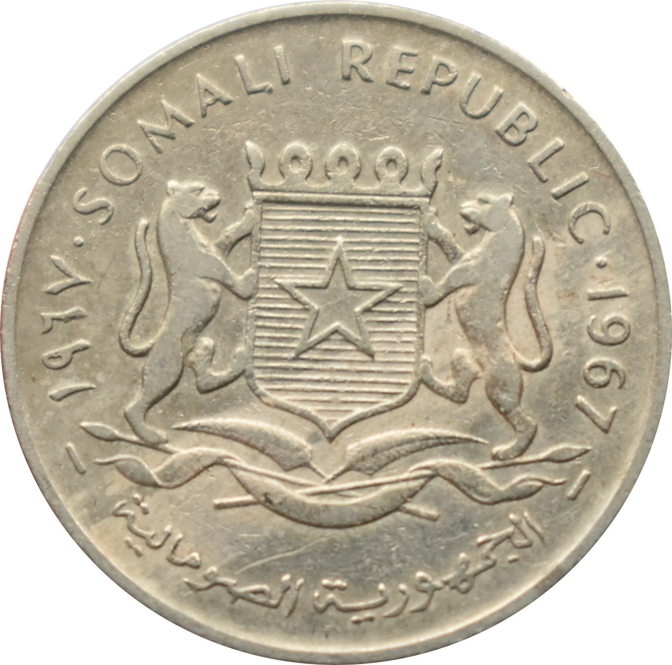 Somálsko 1 Scellino 1967