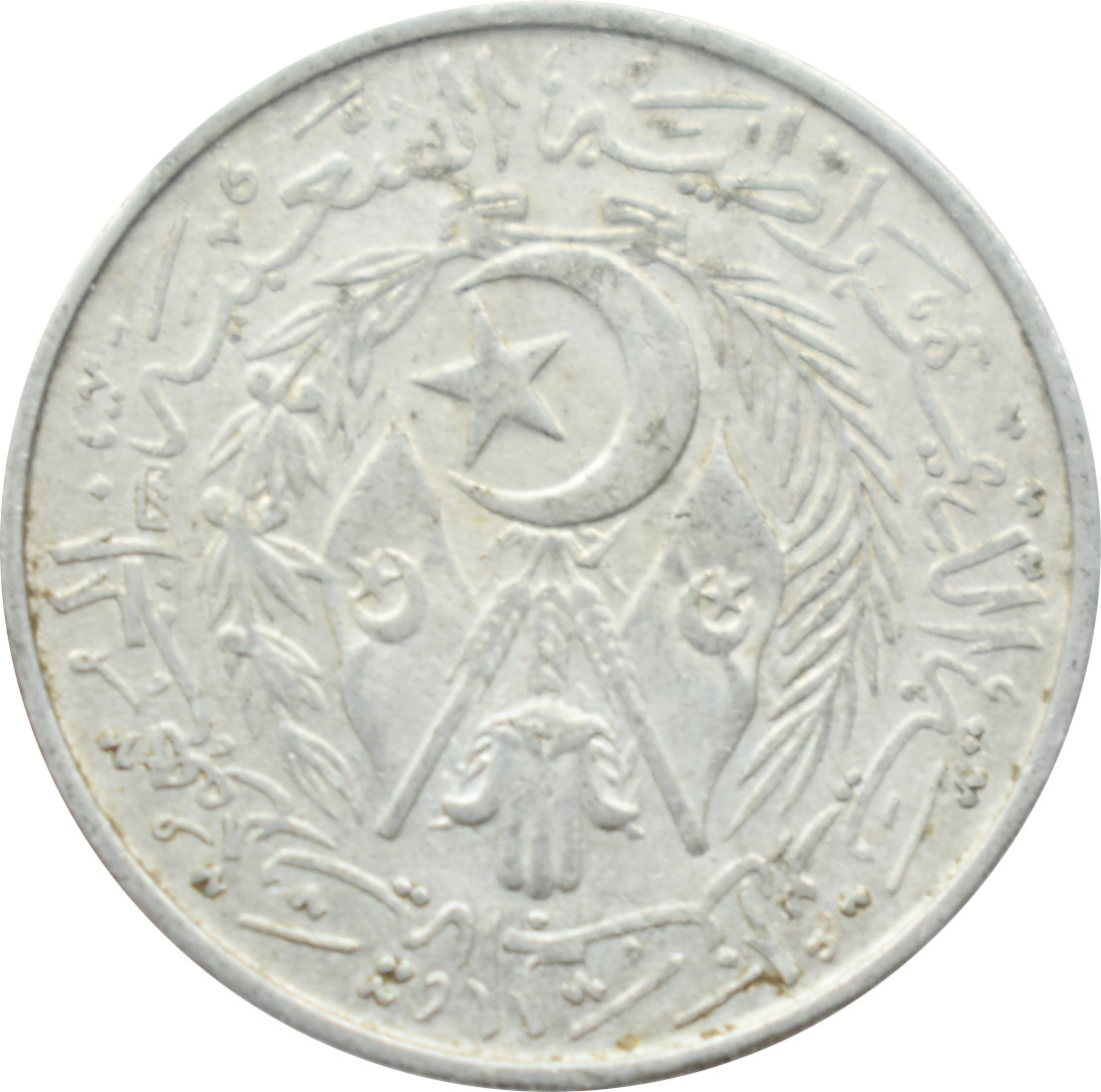 Alžírsko 5 Santimat 1964