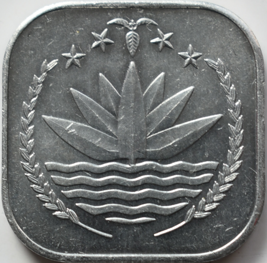 Bangladéš 5 Poisha 1980  FAO