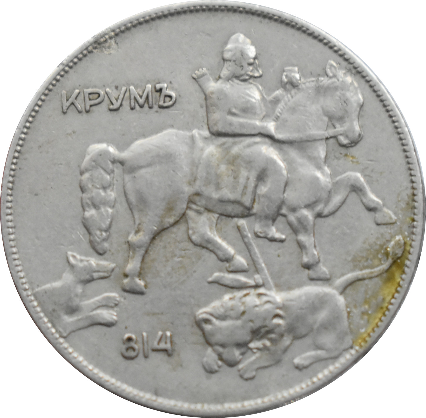 Bulharsko 10 Leva 1930
