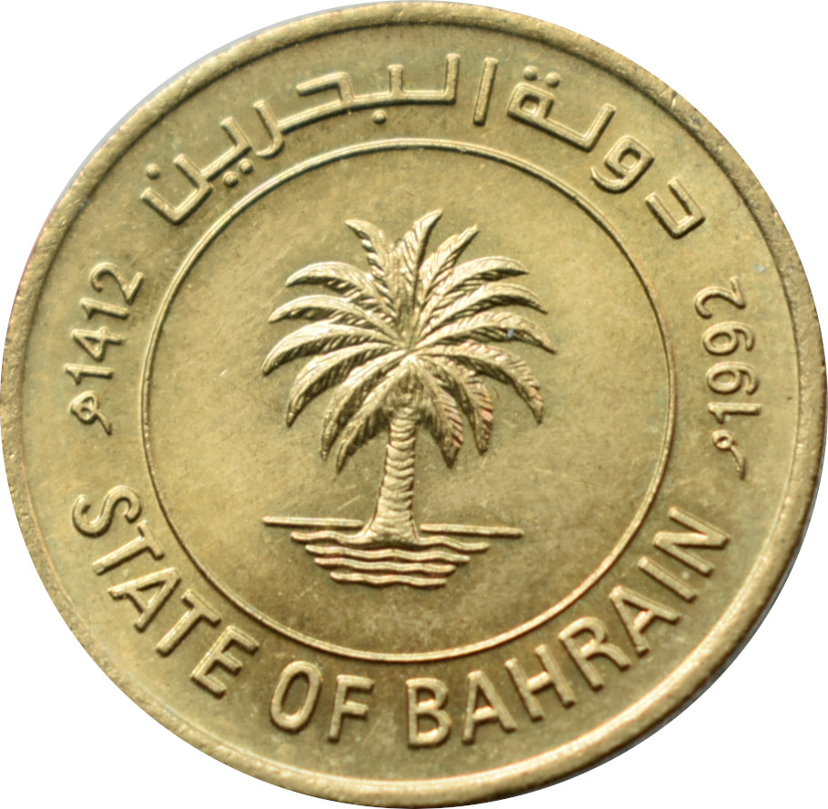 Bahrajn 5 Fils 1992