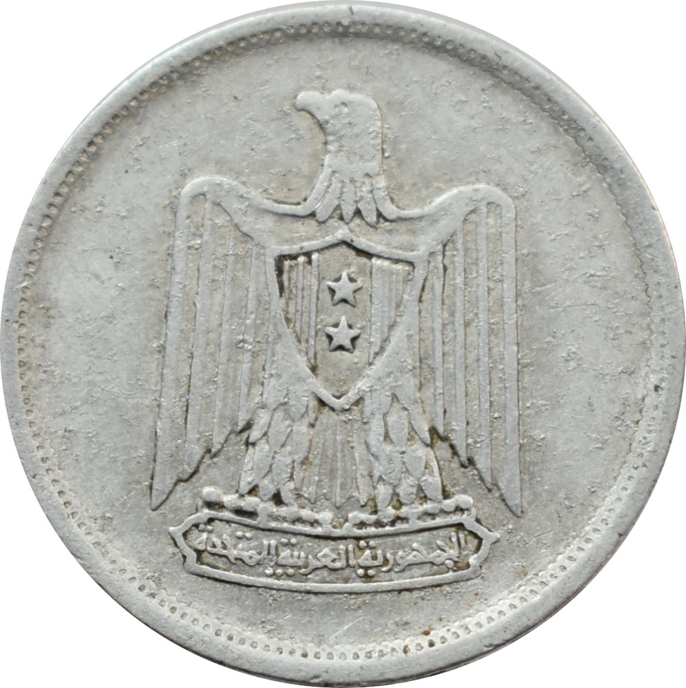 Egypt 10 Milliemes 1967