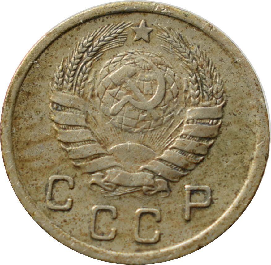 CCCP 10 Kopejok 1940