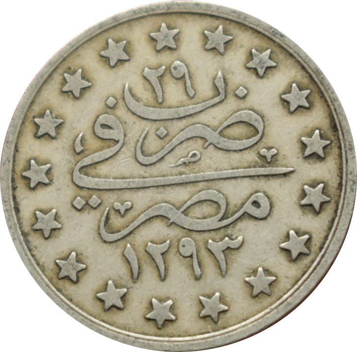 Egypt 1 Qirsh 1876
