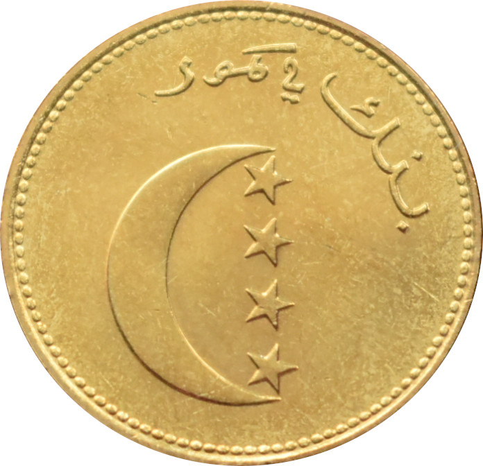 Komory 10 Francs 1992