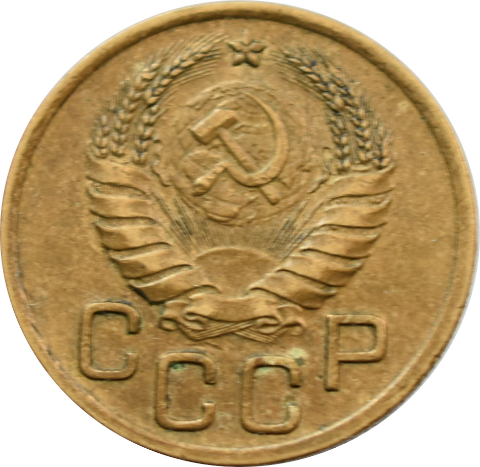 CCCP 3 Kopejky 1940