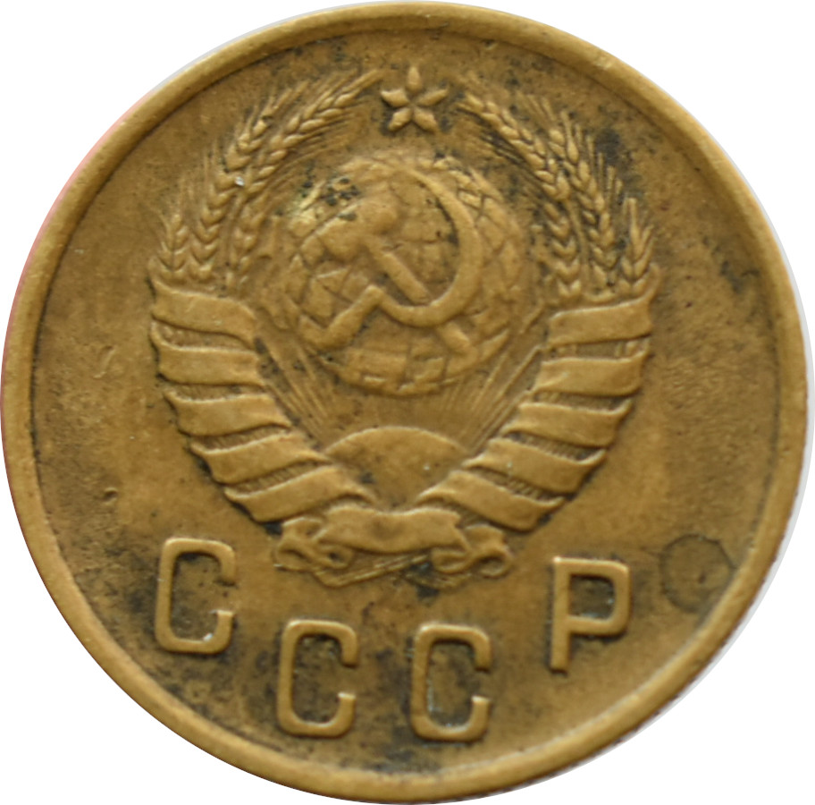 CCCP 2 Kopejky 1937