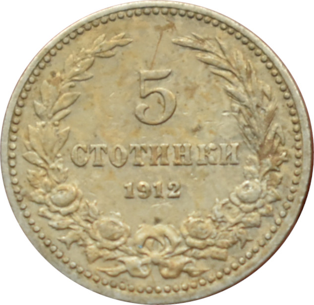 Bulharsko 5 Stotinki 1912