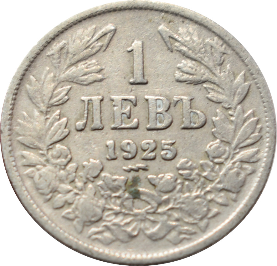 Bulharsko 1 Lev 1925