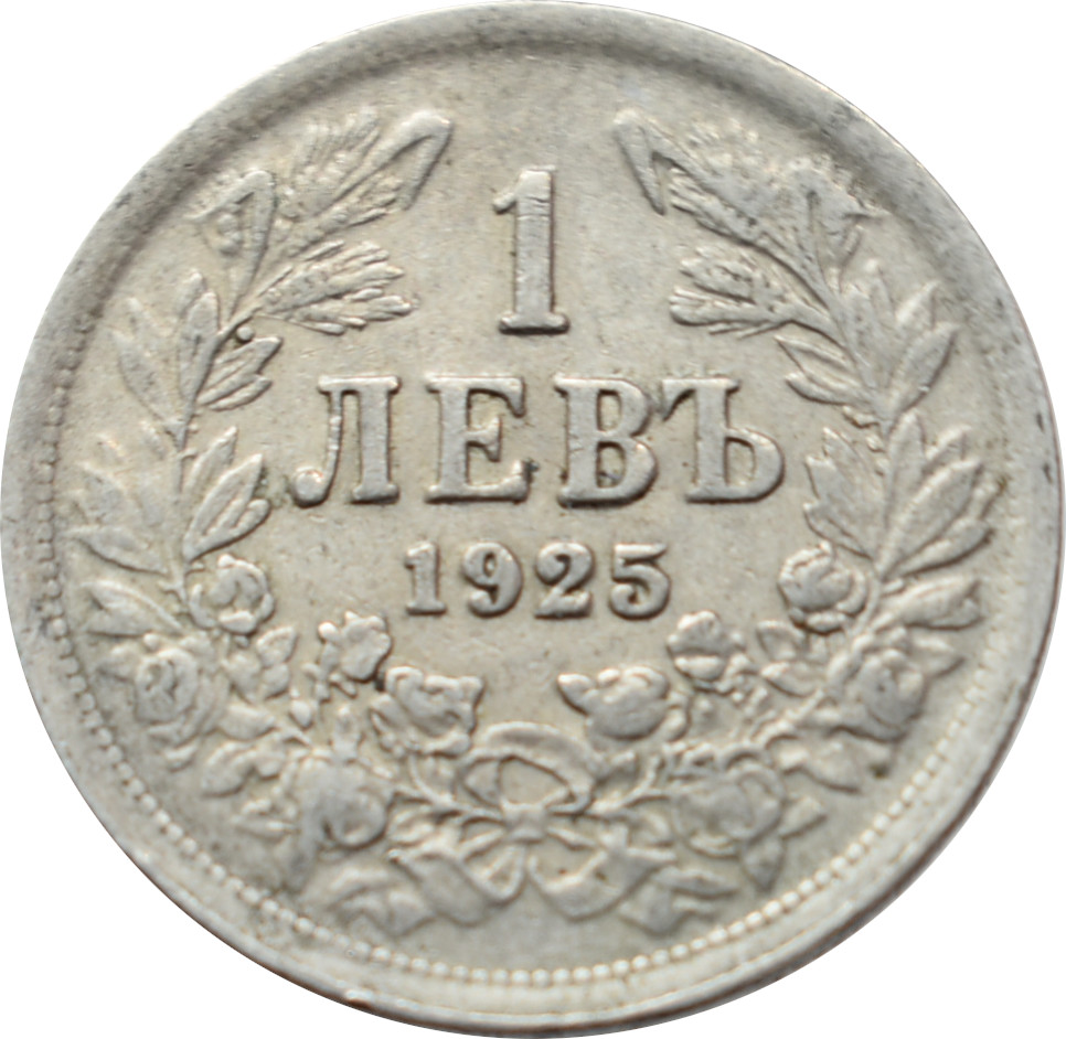Bulharsko 1 Lev 1925