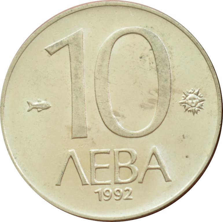 Bulharsko 10 Leva 1992