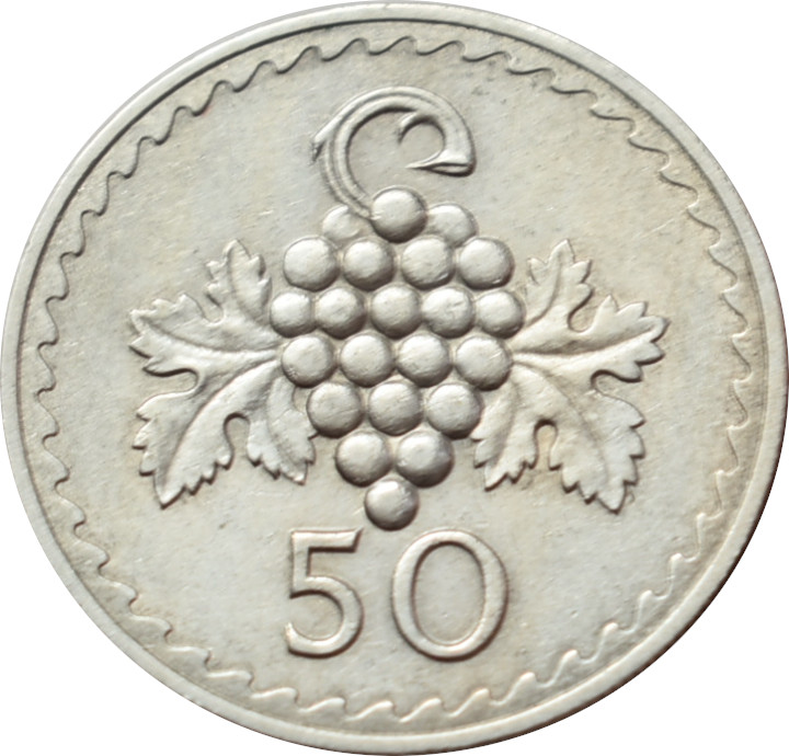 Cyprus 50 Mils 1963