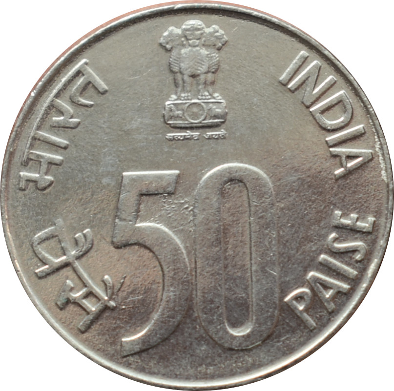 India 50 Paise 1994