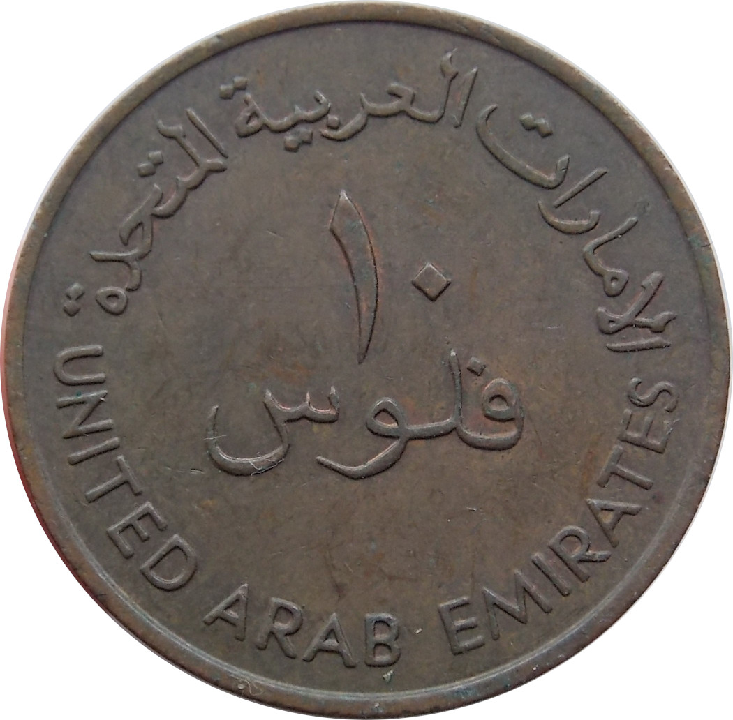Spojené Arabské Emiráty 10 Fils 1973