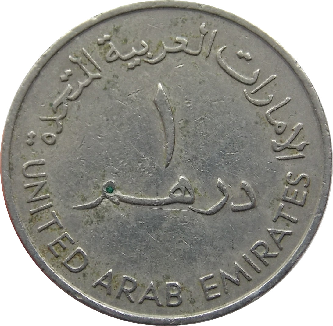 Spojené Arabské Emiráty 1 Dirham 1973