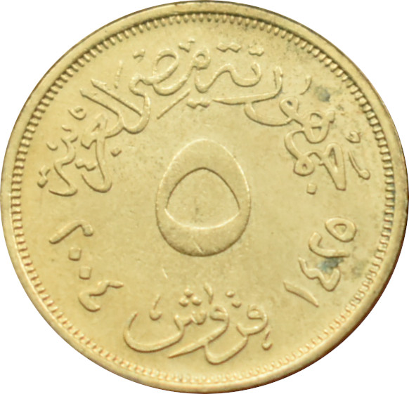 Egypt 5 Piastres 2004