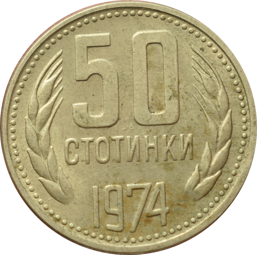 Bulharsko 50 Stotinki 1974