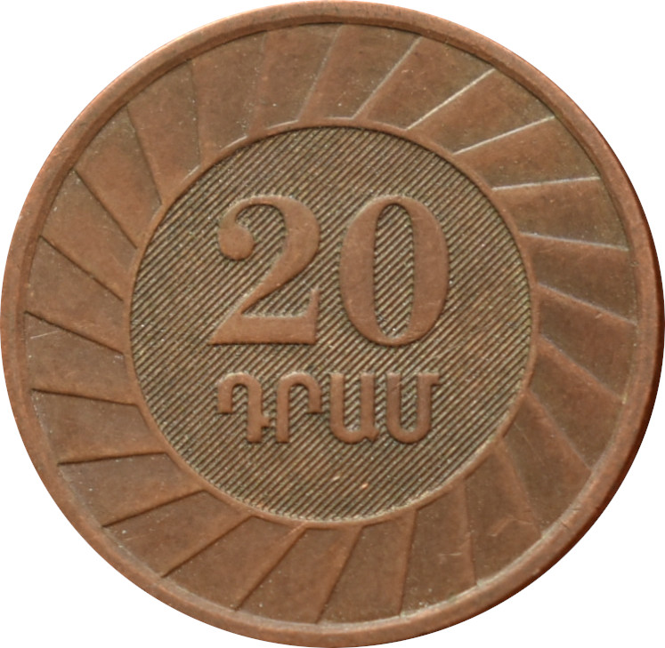 Arménsko 20 Dram 2003