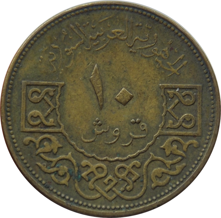 Sýria 10 Piastres 1965