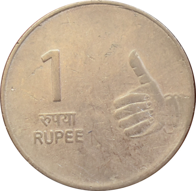 India 1 Rupee 2010