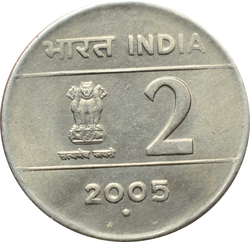 India 2 Rupees 2005