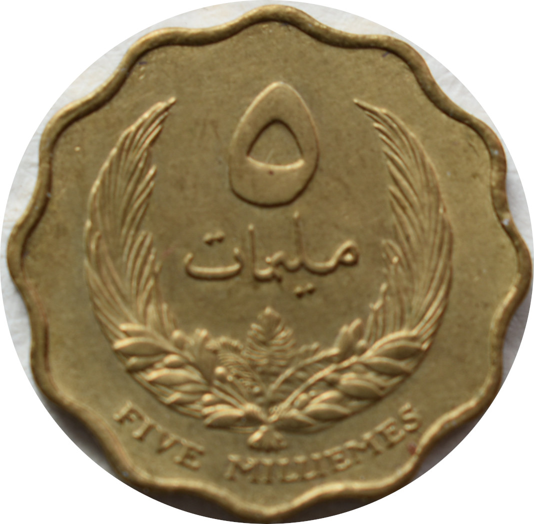 Líbya 5 Milliemes 1965