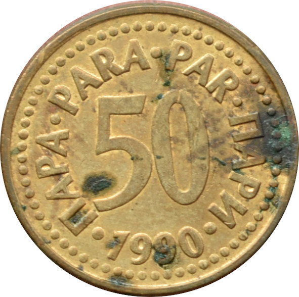 Juhoslávia 50 Para 1990