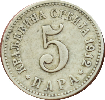 Srbsko 5 Para 1912