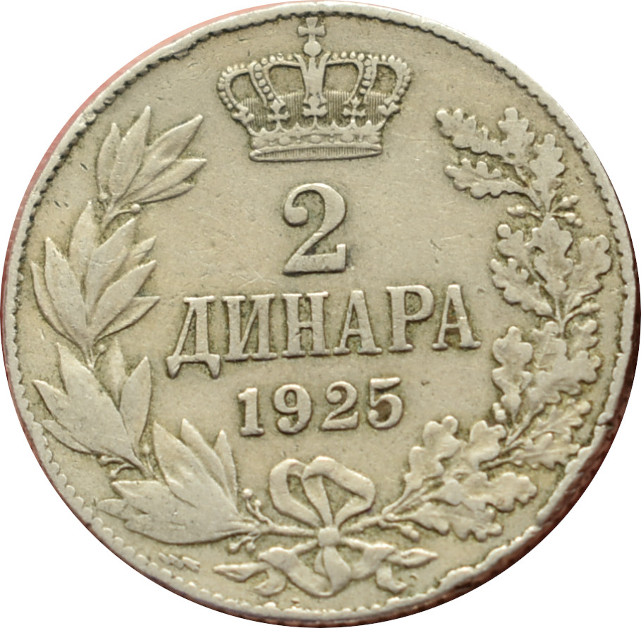 Juhoslávia 2 Dinara 1925