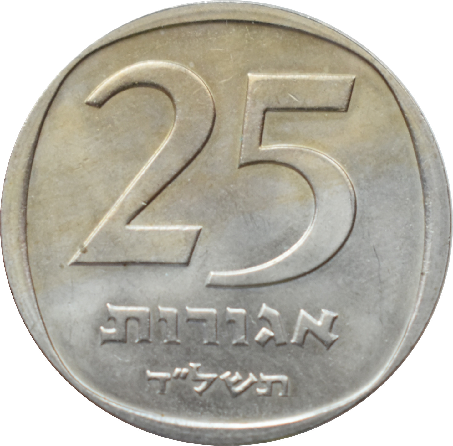 Izrael 25 Agorot 1974