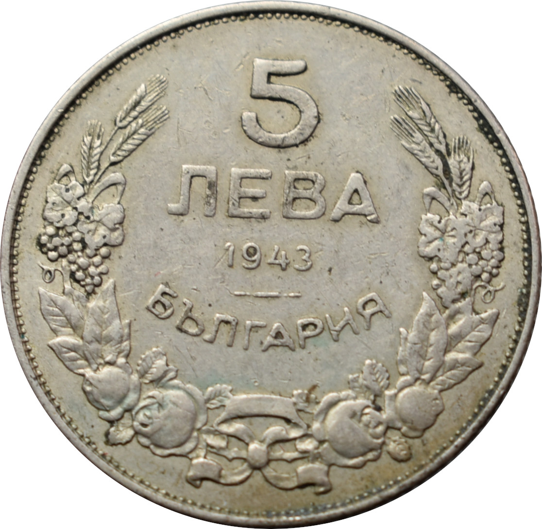 Bulharsko 5 Leva 1943