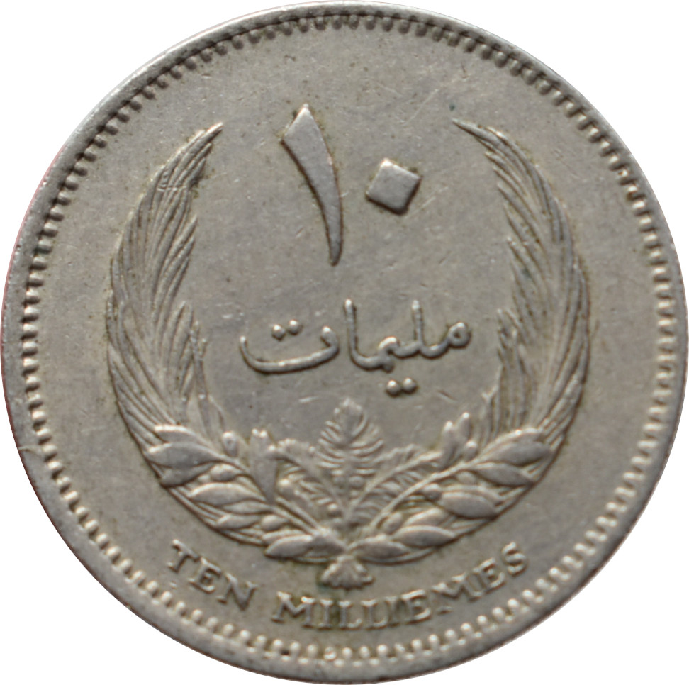 Líbya 10 Milliemes 1965