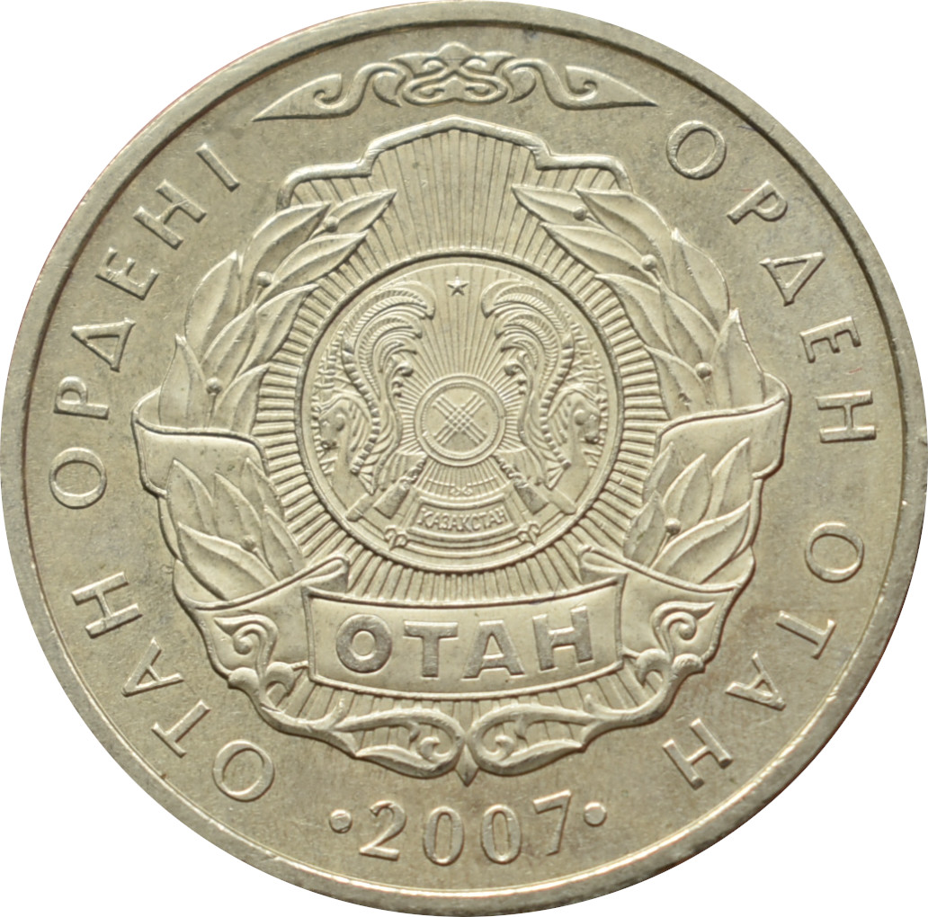 Kazachstan 50 Tenge 2007