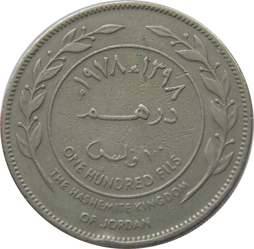 Jordánsko 100 Fils 1978