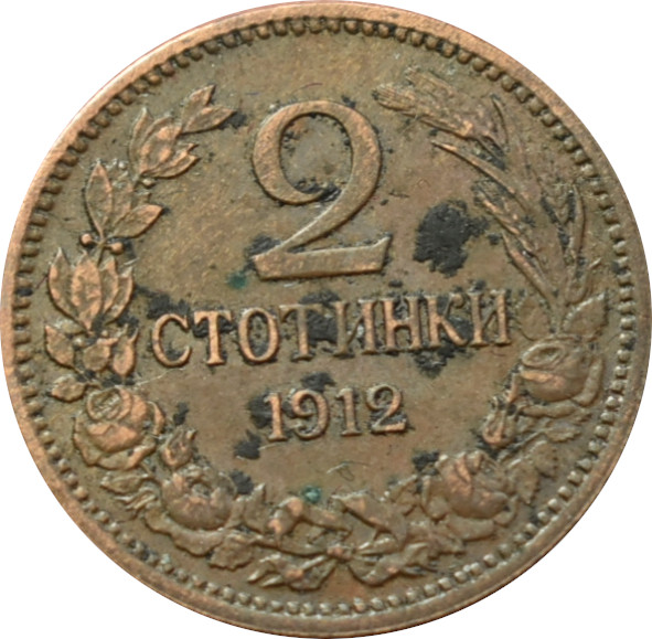 Bulharsko 2 Stotinki 1912