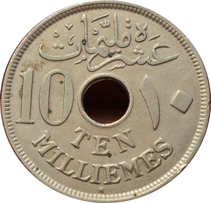 Egypt 10 Milliemes 1917 H