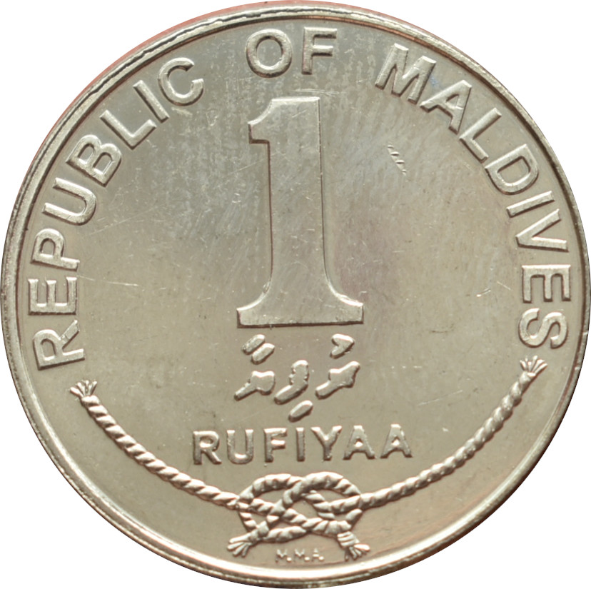 Maldivy 1 Rufiyaa 2007