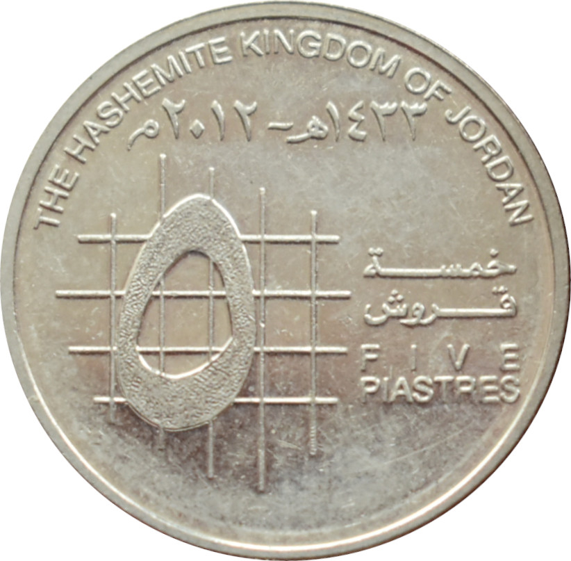 Jordánsko 5 Piastres 2012