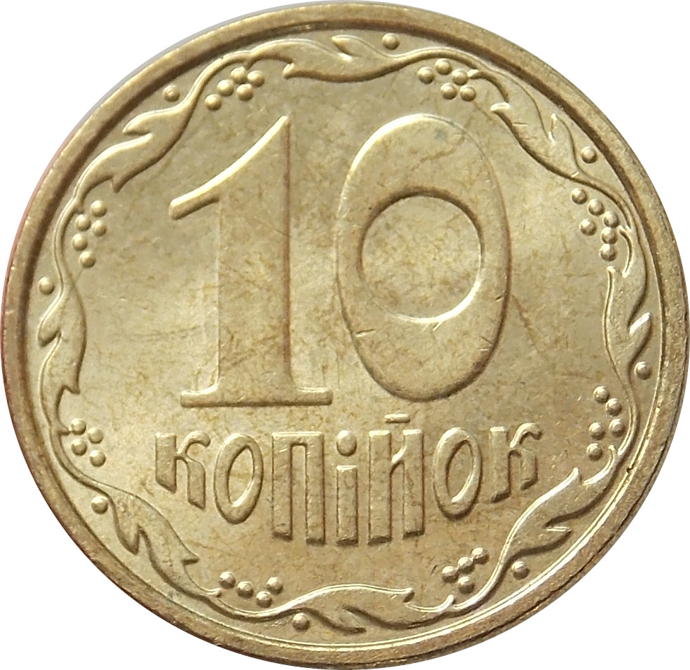 Ukrajina 10 Kopijok 2010