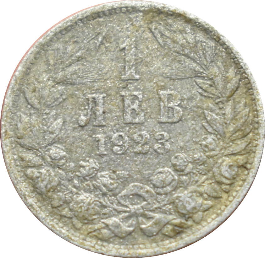 Bulharsko 1 Lev 1923