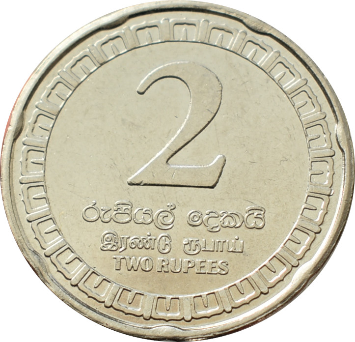 Srí Lanka 2 Rupees 2017