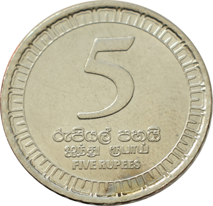 Srí Lanka 5 Rupees 2017