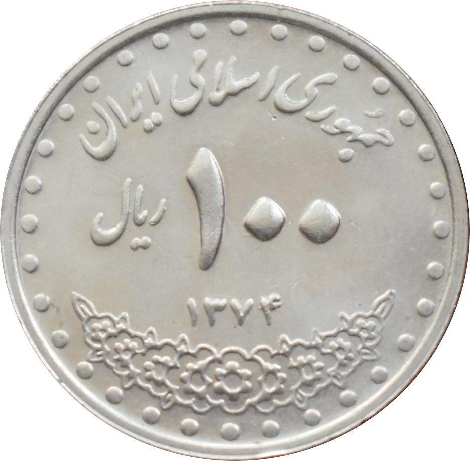 Irán 100 Rials 1995