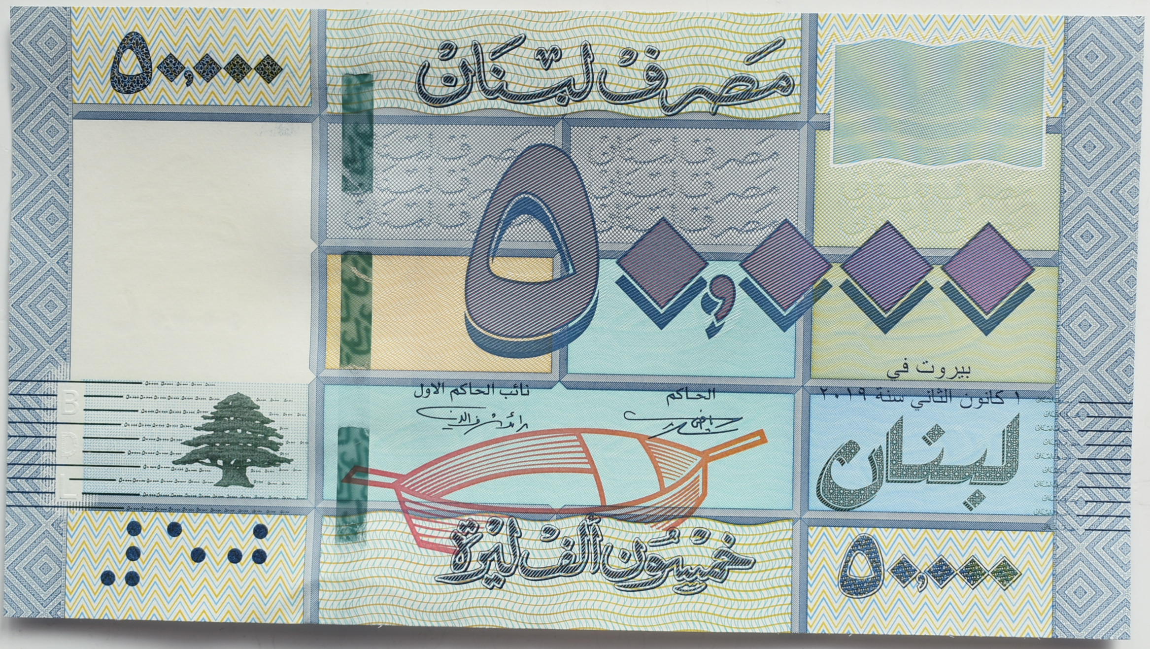 Libanon 50 000 Livres 2022
