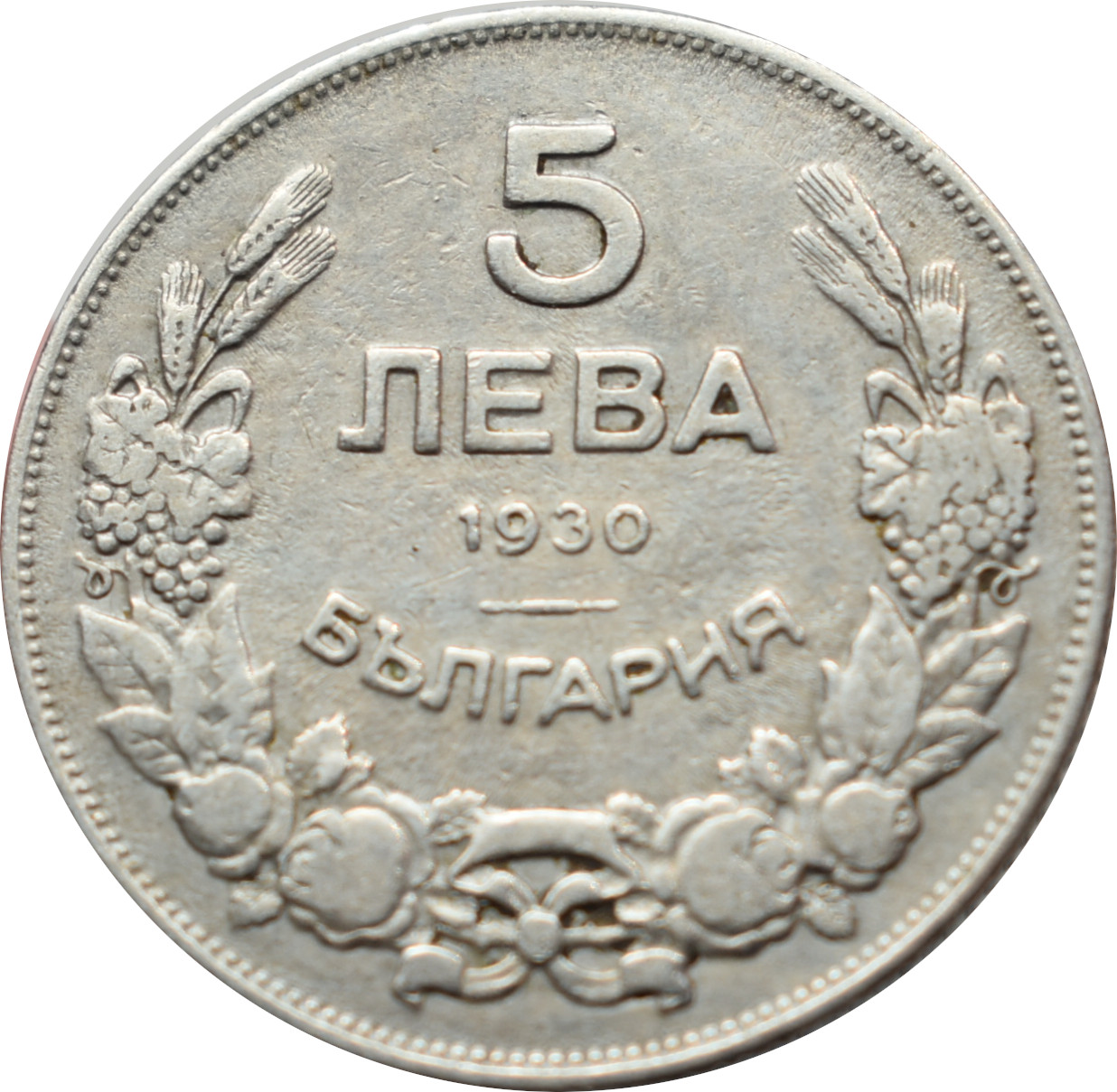 Bulharsko 5 Leva 1930