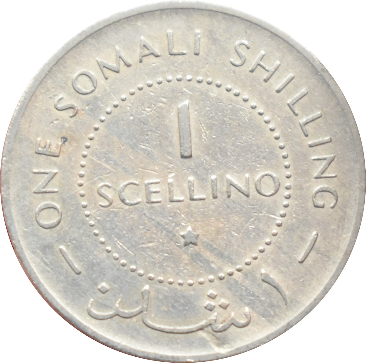 Somálsko 1 Scellino 1967