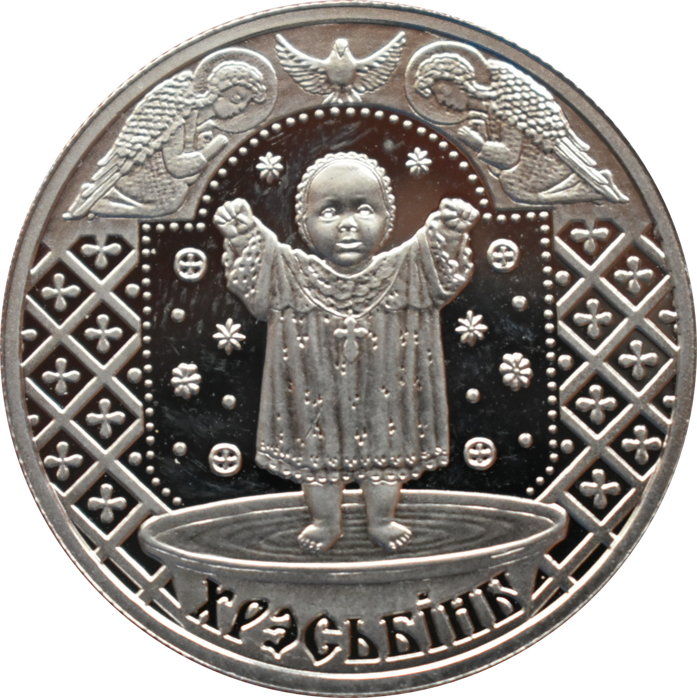 Bielorusko 1 Rubeľ 2009