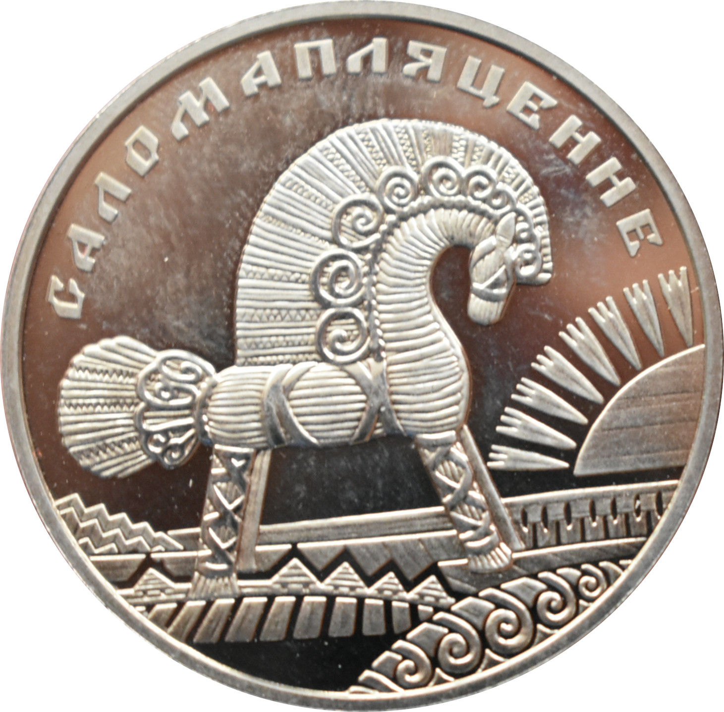 Bielorusko 1 Rubeľ 2009